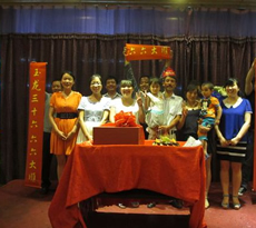 员工生日聚会