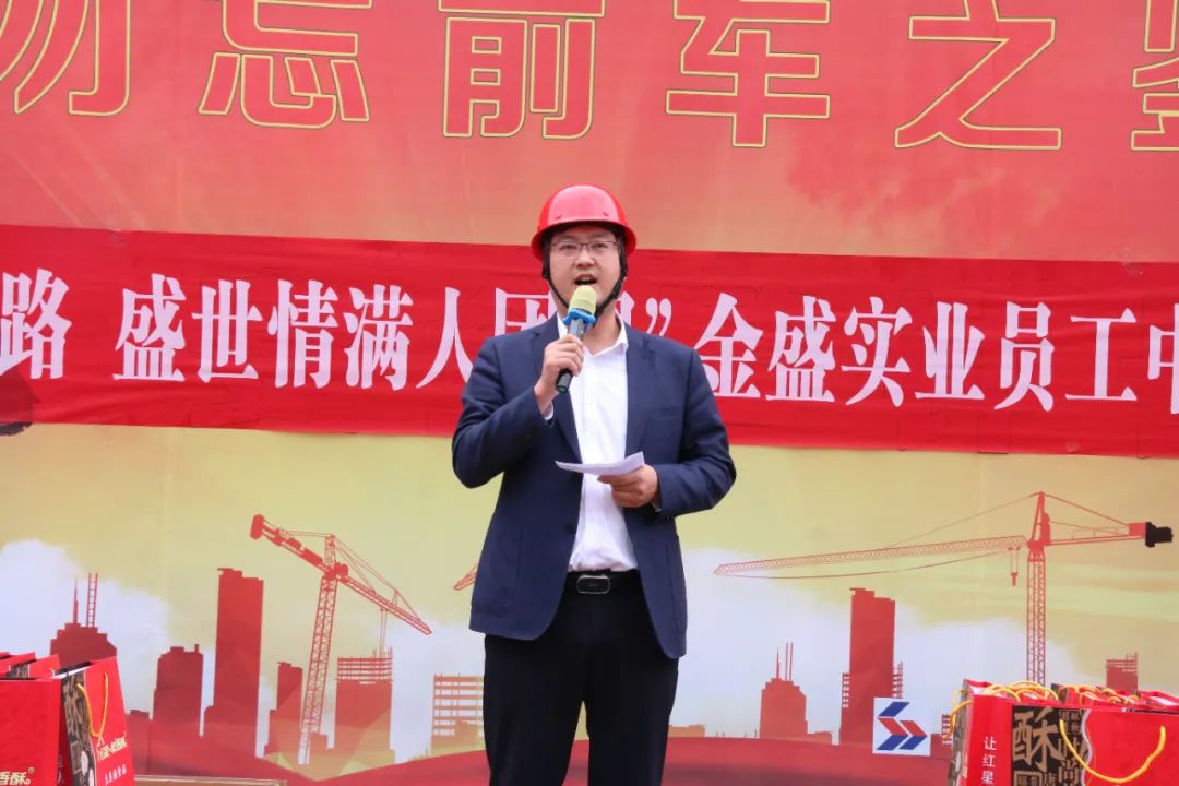 月近中秋月近圆,情至金盛情至酣|陕西金盛开展中秋节慰问活动!!!(图5) 月近中秋月近圆,情至金盛情至酣|陕西金盛开展中秋节慰问活动!!!(图5)