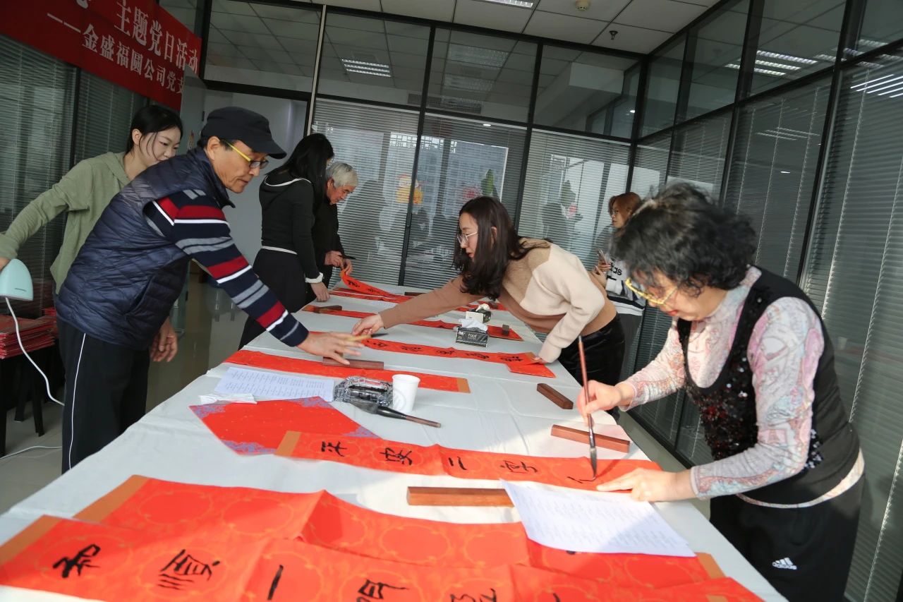 “党之光辉润联笔 春之喜庆入民心”主题党日活动(图3) 2.jpg