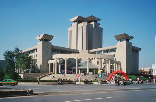 陕西省图书馆