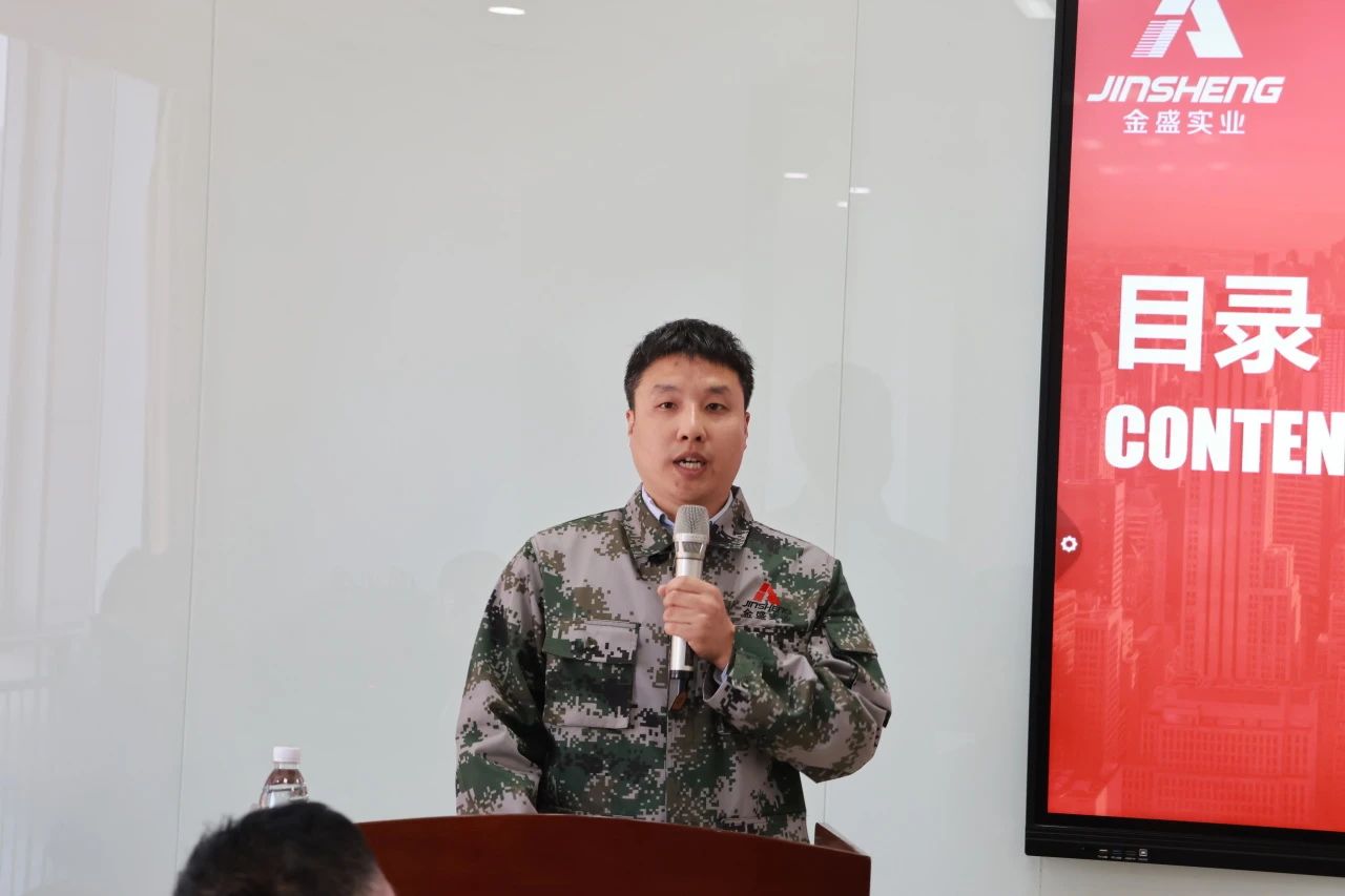 开工第一课|陕西金盛开年管理培训会圆满举办!!!(图11) 6.jpg