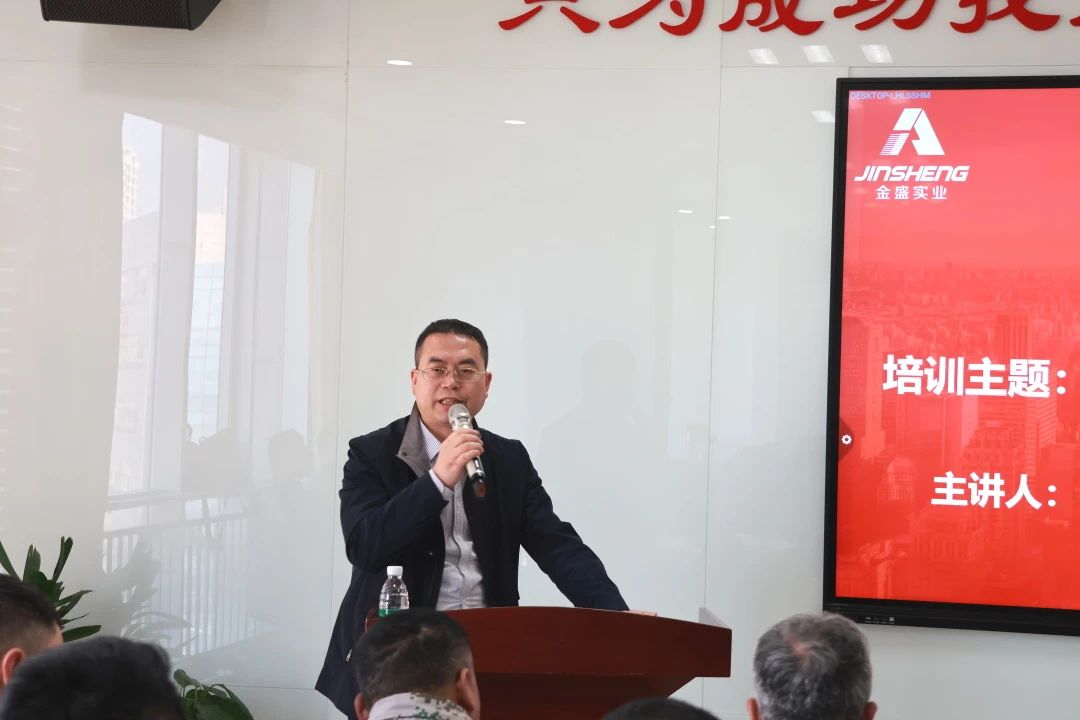 开工第一课|陕西金盛开年管理培训会圆满举办!!!(图7) 2.jpg