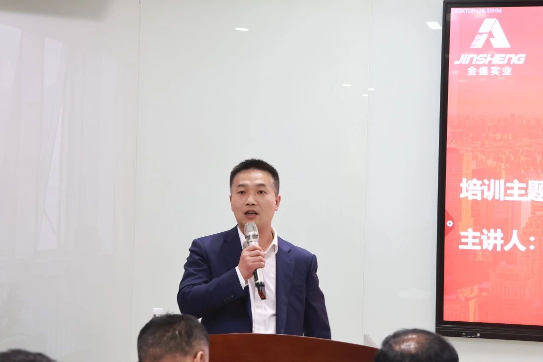 开工第一课|陕西金盛开年管理培训会圆满举办!!!(图8) 3.jpg