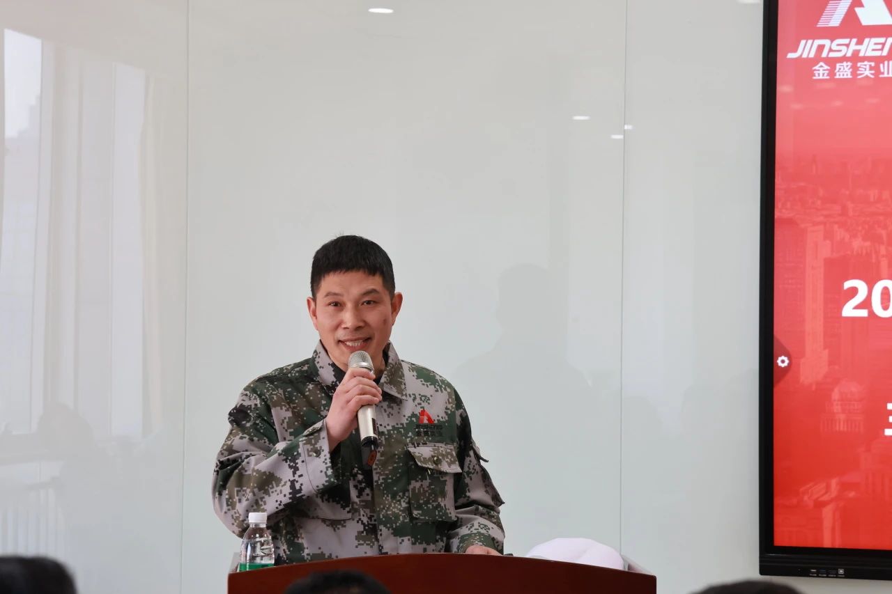 开工第一课|陕西金盛开年管理培训会圆满举办!!!(图12) 7.jpg