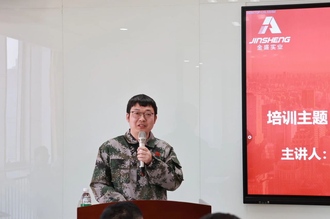 开工第一课|陕西金盛开年管理培训会圆满举办!!!(图13) 8.jpg