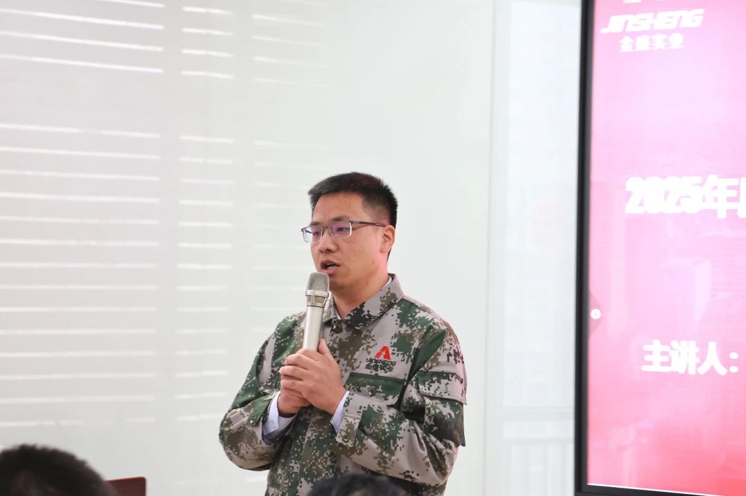 开工第一课|陕西金盛开年管理培训会圆满举办!!!(图18) 14.jpg