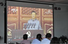 陕西金盛举行庆祝中国共产党成立100周年系列活